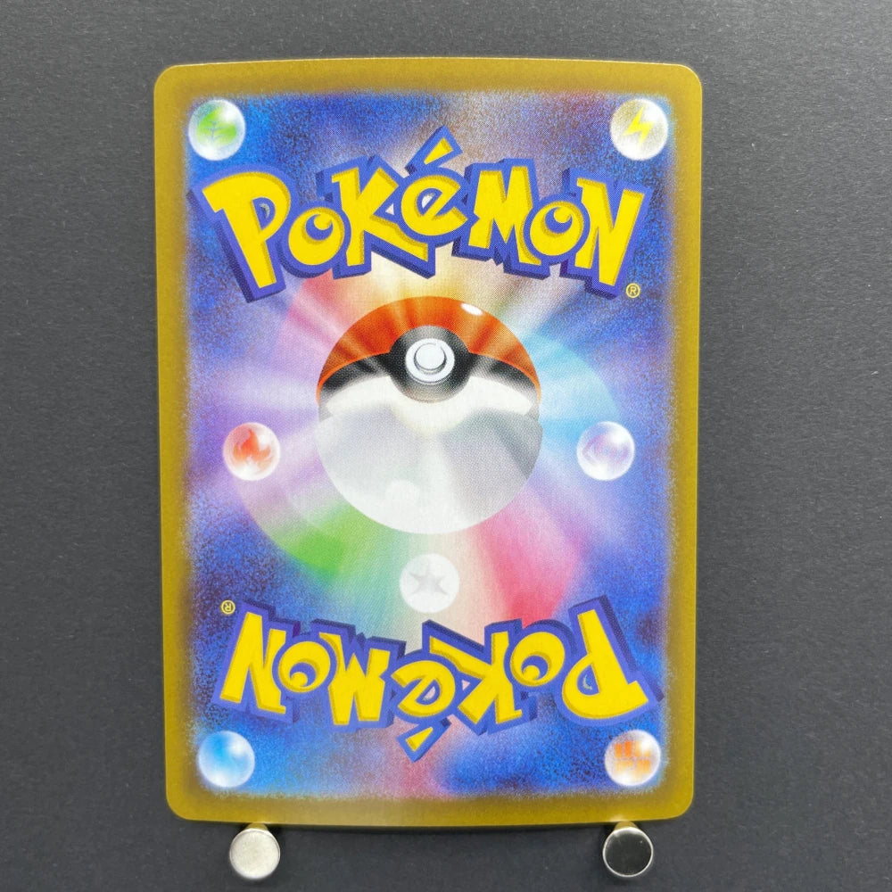 Dedenne AR 085/080 Pokemon card Nihil Zero M3 (2.LP) - JariseStore