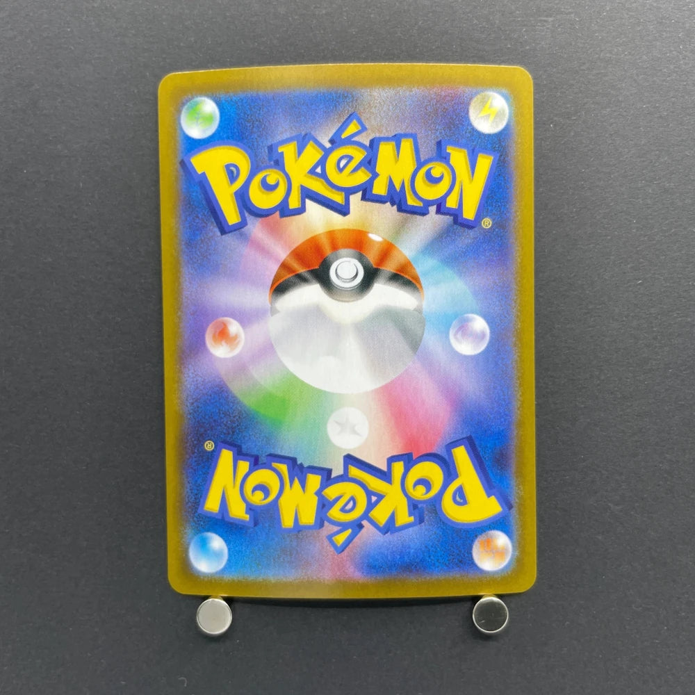 Dedenne AR 085/080 Pokemon card Nihil Zero M3 (2.LP) - JariseStore