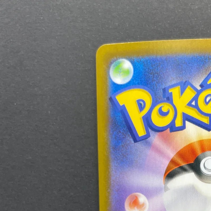 Dedenne AR 085/080 Pokemon card Nihil Zero M3 (2.LP) - JariseStore