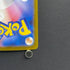 Dedenne AR 085/080 Pokemon card Nihil Zero M3 (2.LP) - JariseStore