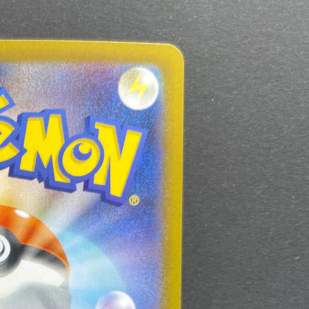 Dedenne AR 085/080 Pokemon card Nihil Zero M3 (2.LP) - JariseStore