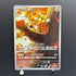 Dedenne AR 085/080 Pokemon card Nihil Zero M3 (2.LP) - JariseStore