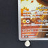 Dedenne AR 085/080 Pokemon card Nihil Zero M3 (2.LP) - JariseStore