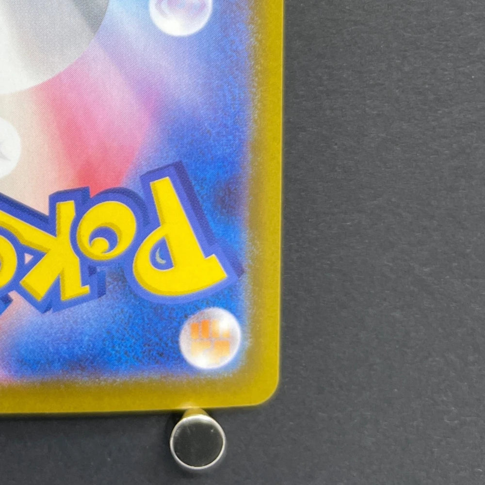 Dedenne AR 085/080 Pokemon card Nihil Zero M3 (2.LP) - JariseStore