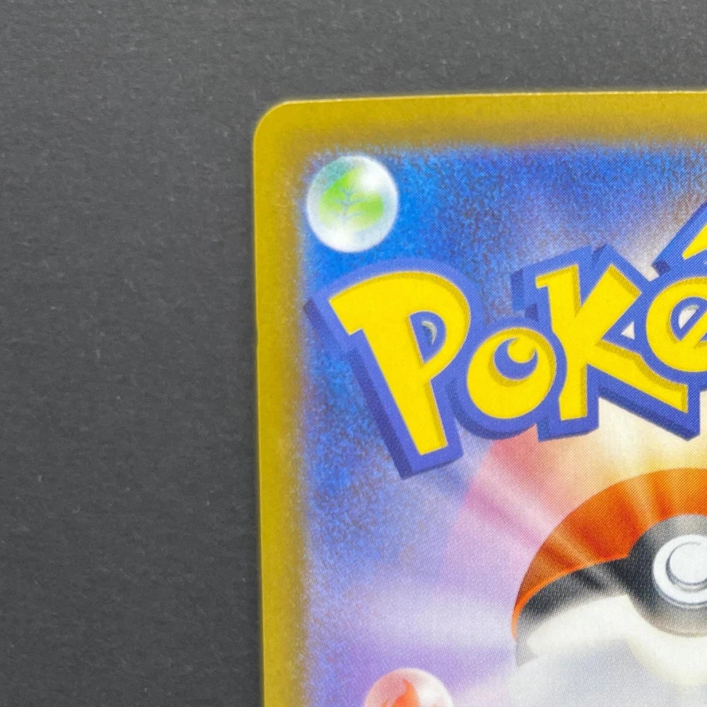 Dedenne AR 085/080 Pokemon card Nihil Zero M3 (2.LP) - JariseStore