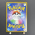 Dedenne ex SR 089/073 Pokemon card Triplet Beat sv1a (1.NM) - JariseStore