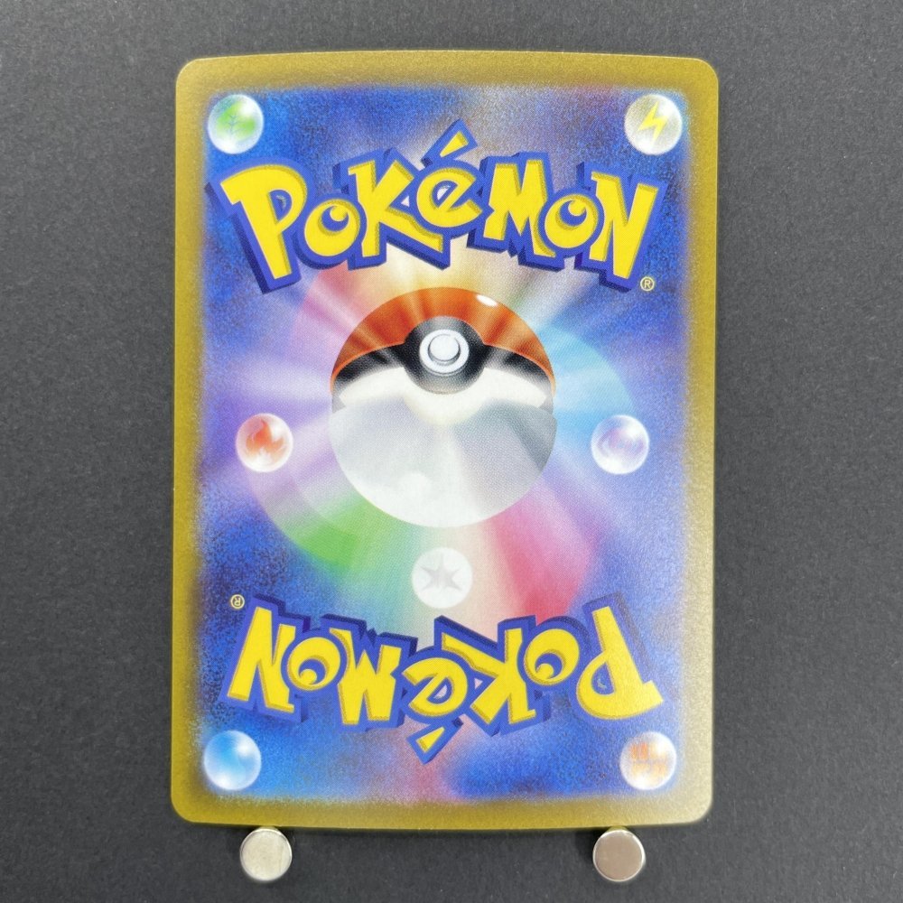 Dedenne ex SR 089/073 Pokemon card Triplet Beat sv1a (1.NM) - JariseStore