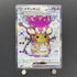 Dedenne ex SR 089/073 Pokemon card Triplet Beat sv1a (1.NM) - JariseStore