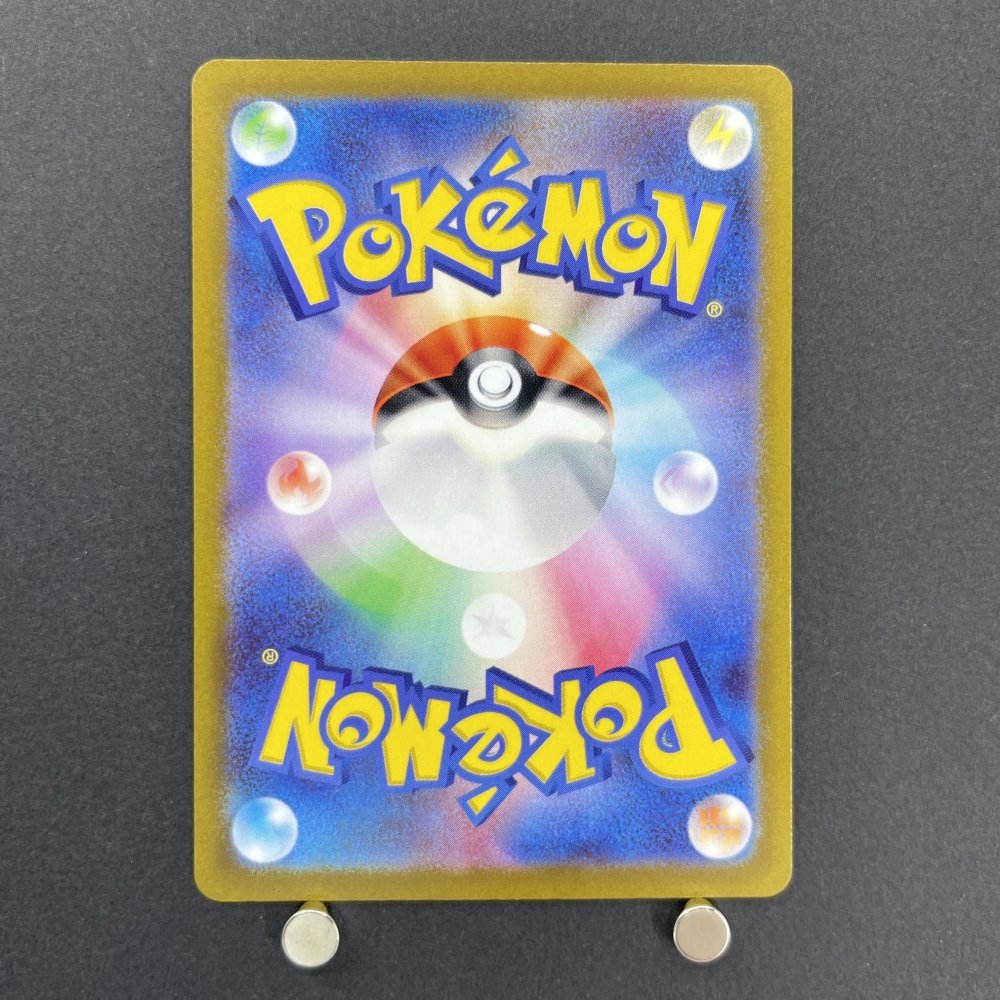 Dedenne ex SR 089/073 Pokemon card Triplet Beat sv1a (1.NM) - JariseStore