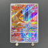 Deerling AR 073/071 Pokemon card Cyber Judge sv5m (1.NM) - JariseStore