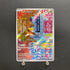 Deerling AR 073/071 Pokemon card Cyber Judge sv5m Japanese (2.LP) - JariseStore