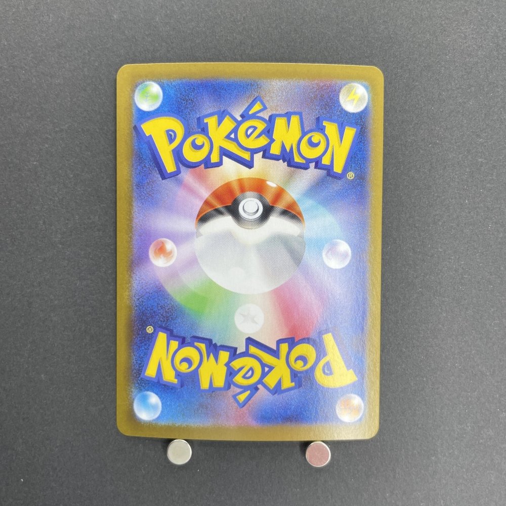 Delibird AR 074/063 Pokemon card Mega Symphonia M1S (1.NM) - JariseStore