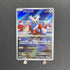 Delibird AR 074/063 Pokemon card Mega Symphonia M1S (1.NM) - JariseStore