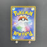 Delibird AR 074/063 Pokemon card Mega Symphonia M1S (1.NM) - JariseStore