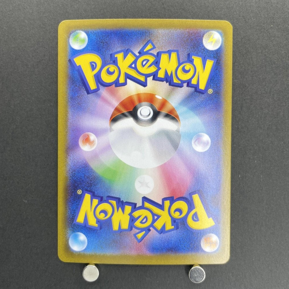 Delibird AR 074/063 Pokemon card Mega Symphonia M1S (1.NM) - JariseStore