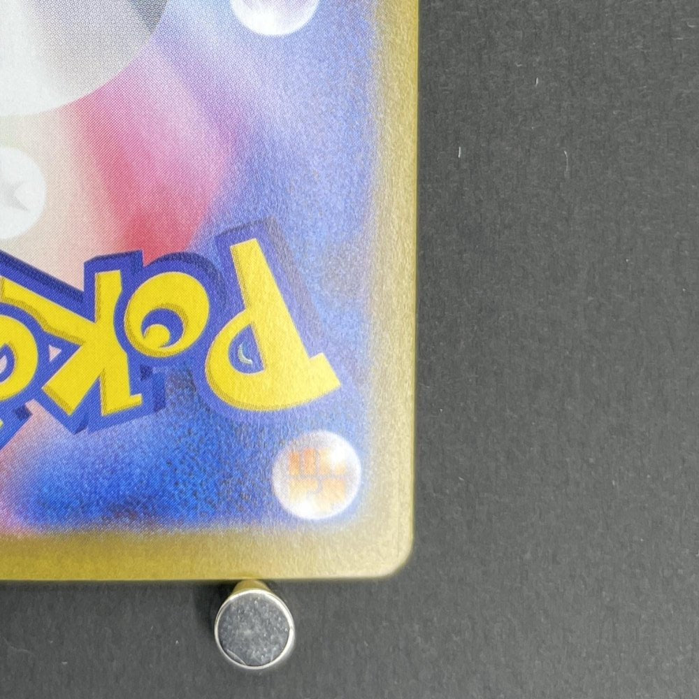 Delibird AR 074/063 Pokemon card Mega Symphonia M1S (1.NM) - JariseStore