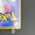Delibird AR 074/063 Pokemon card Mega Symphonia M1S (1.NM) - JariseStore