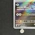 Delibird AR 074/063 Pokemon card Mega Symphonia M1S (1.NM) - JariseStore