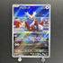 Delibird AR 074/063 Pokemon card Mega Symphonia M1S (1.NM) - JariseStore