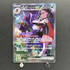 Marnie's Grimmsnarl ex SAR 243/193 Pokemon card Mega Dream ex M2a (1.NM)