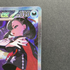Marnie's Grimmsnarl ex SAR 243/193 Pokemon card Mega Dream ex M2a (1.NM)