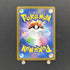 Deoxys AR 185/172 Pokemon card VSTAR Universe s12a Japanese (1.NM) - JariseStore
