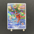 Deoxys AR 185/172 Pokemon card VSTAR Universe s12a Japanese (1.NM) - JariseStore