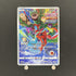 Deoxys AR 185/172 Pokemon card VSTAR Universe s12a Japanese (1.NM) - JariseStore