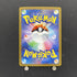 Deoxys AR 185/172 Pokemon card VSTAR Universe s12a Japanese (1.NM) - JariseStore