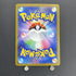 Deoxys VMAX 006/020 Pokemon card High Class Deck VSTAR & VMAX Deoxys SPD (1.NM) - JariseStore