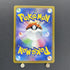Deoxys VSTAR SAR 223/172 Pokemon card VSTAR Universe s12a (1.NM) - JariseStore