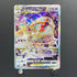 Deoxys VSTAR SAR 223/172 Pokemon card VSTAR Universe s12a (1.NM) - JariseStore