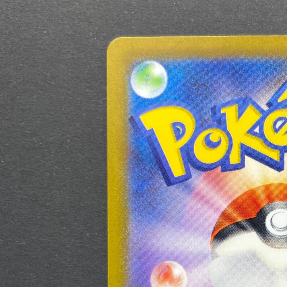 Deoxys VSTAR SAR 223/172 Pokemon card VSTAR Universe s12a (1.NM) - JariseStore