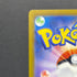Deoxys VSTAR SAR 223/172 Pokemon card VSTAR Universe s12a (1.NM) - JariseStore