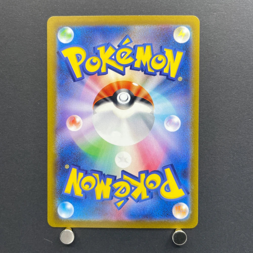 Deoxys VSTAR SAR 223/172 Pokemon card VSTAR Universe s12a (1.NM) - JariseStore