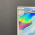 Dewgong AR 084/080 Pokemon card Inferno X M2 (1.NM) - JariseStore