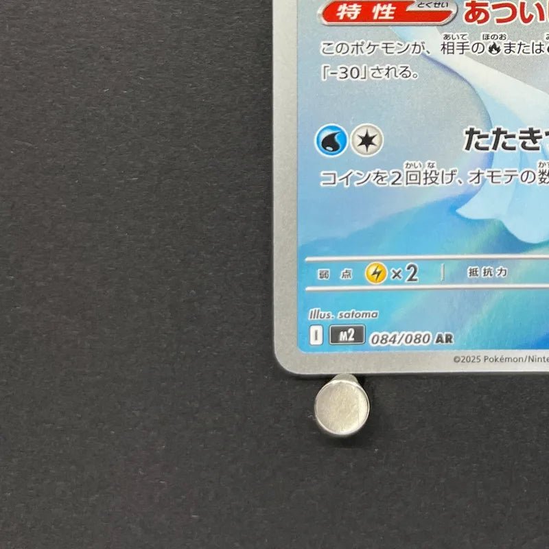 Dewgong AR 084/080 Pokemon card Inferno X M2 (1.NM) - JariseStore