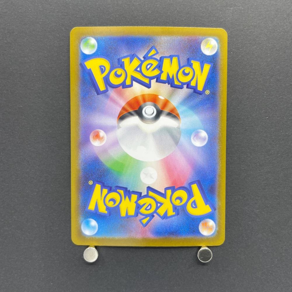 Dewgong AR 084/080 Pokemon card Inferno X M2 (1.NM) - JariseStore