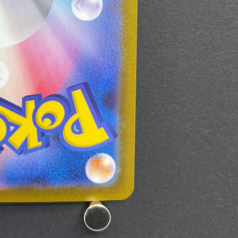 Dewgong AR 084/080 Pokemon card Inferno X M2 (1.NM) - JariseStore