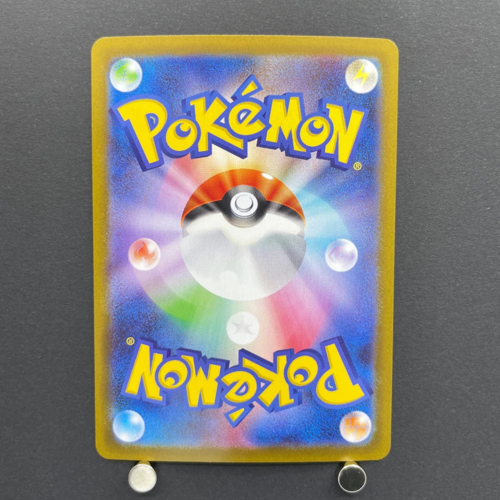 Dewgong AR 084/080 Pokemon card Inferno X M2 (1.NM) - JariseStore