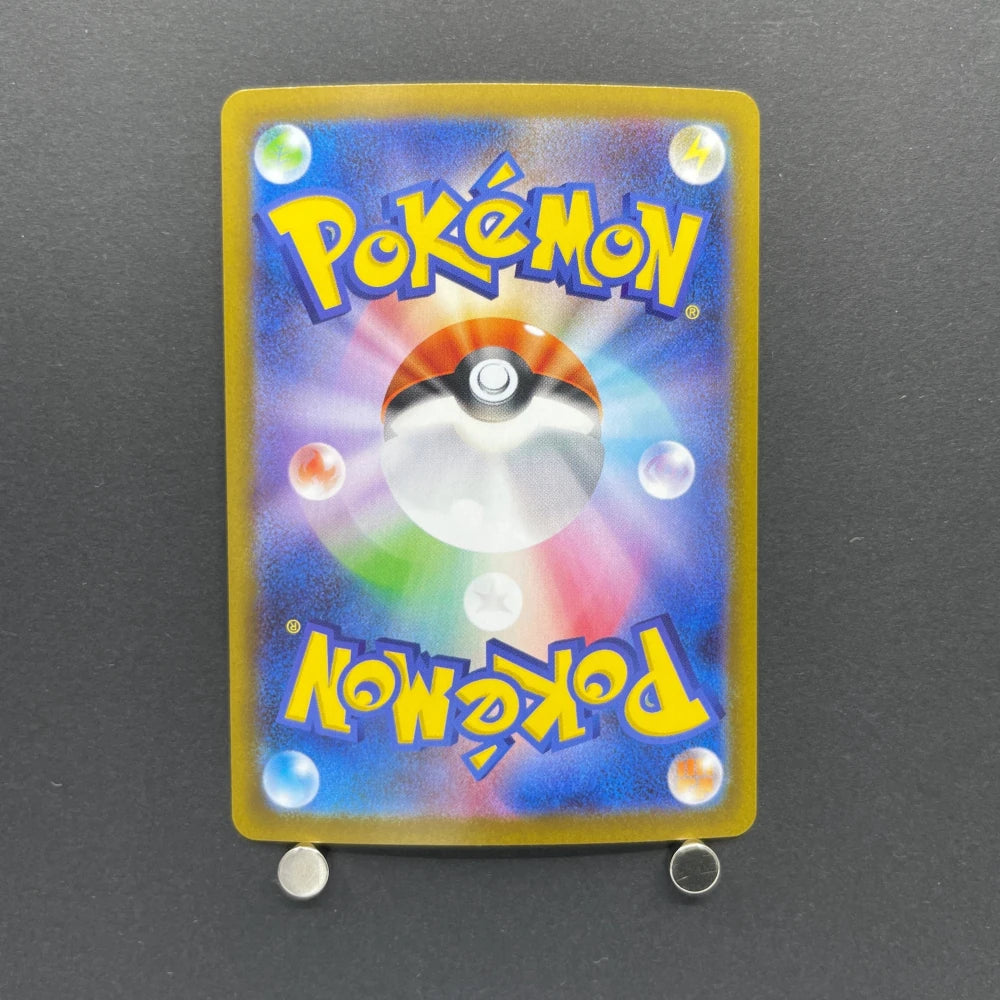 Dewgong AR 084/080 Pokemon card Inferno X M2 (1.NM) - JariseStore