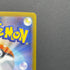 Dewgong AR 084/080 Pokemon card Inferno X M2 (1.NM) - JariseStore