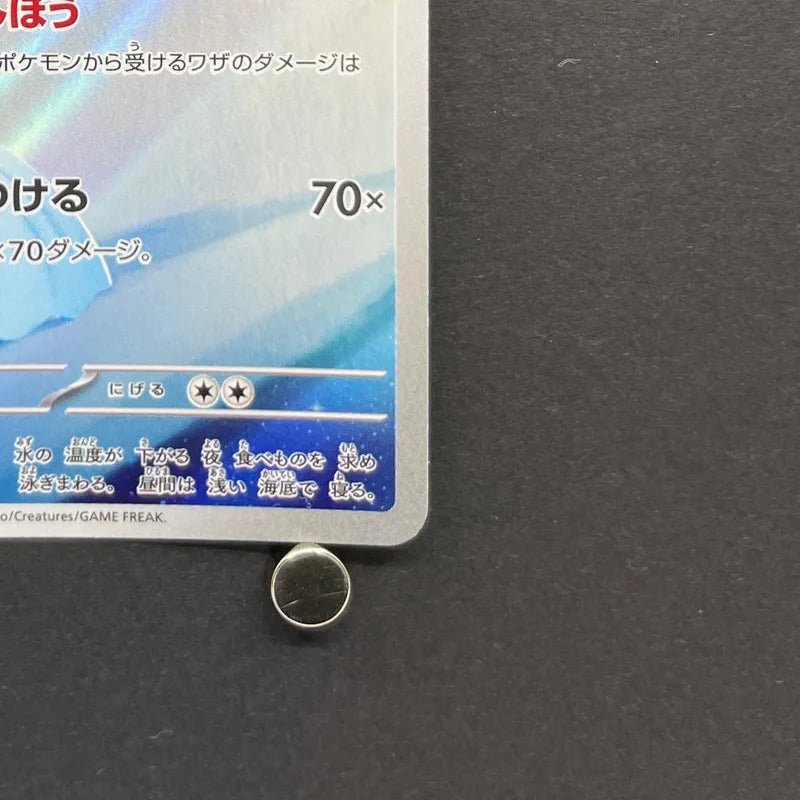 Dewgong AR 084/080 Pokemon card Inferno X M2 (1.NM) - JariseStore