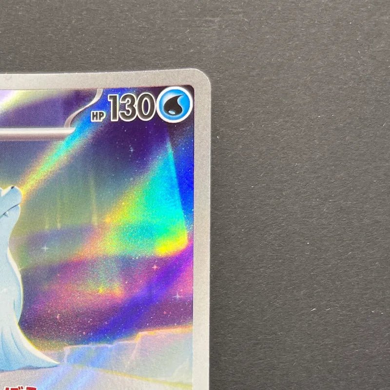 Dewgong AR 084/080 Pokemon card Inferno X M2 (1.NM) - JariseStore