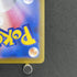Dewgong AR 084/080 Pokemon card Inferno X M2 (1.NM) - JariseStore