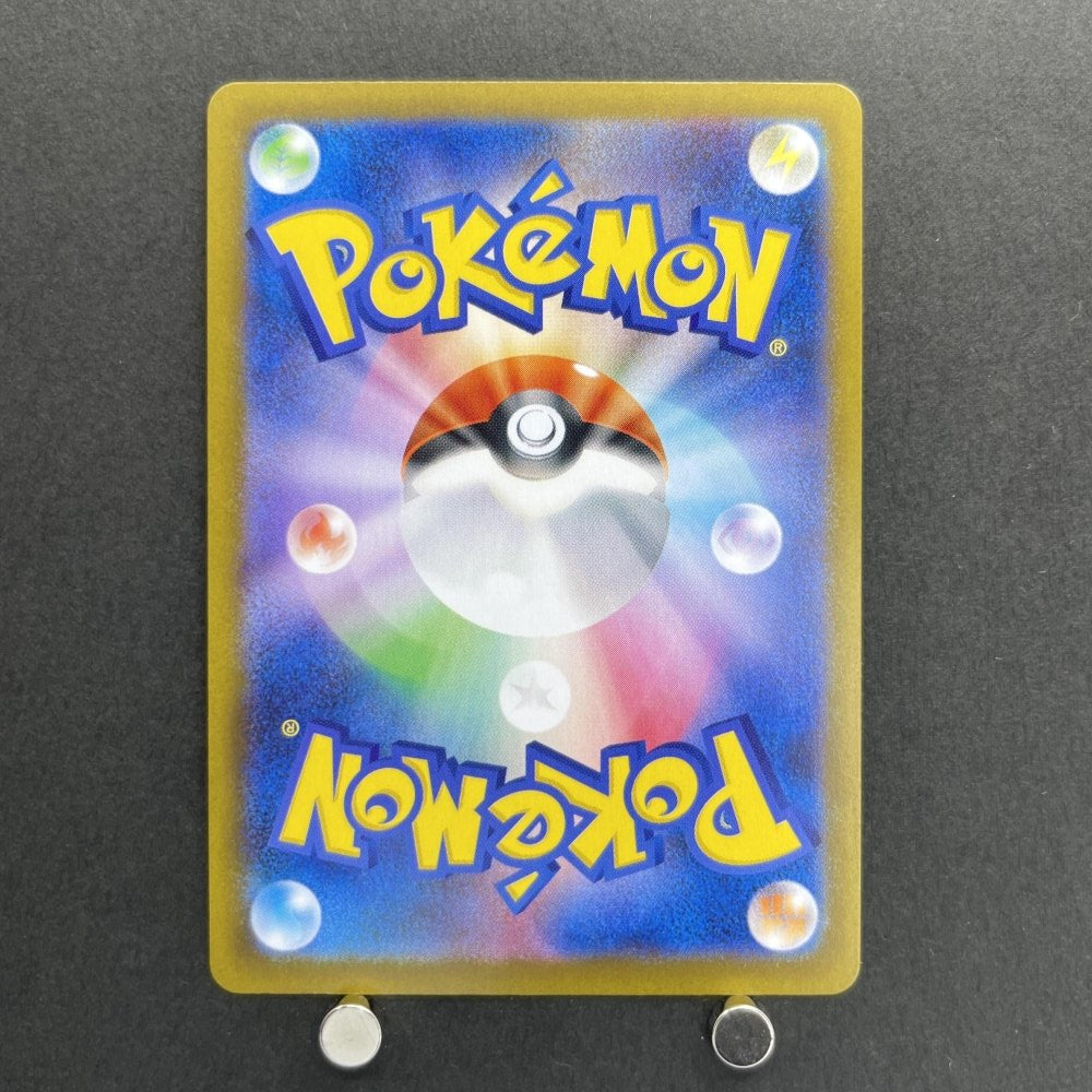 Dewgong AR 084/080 Pokemon card Inferno X M2 (1.NM) - JariseStore