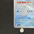 Dewgong AR 084/080 Pokemon card Inferno X M2 (1.NM) - JariseStore