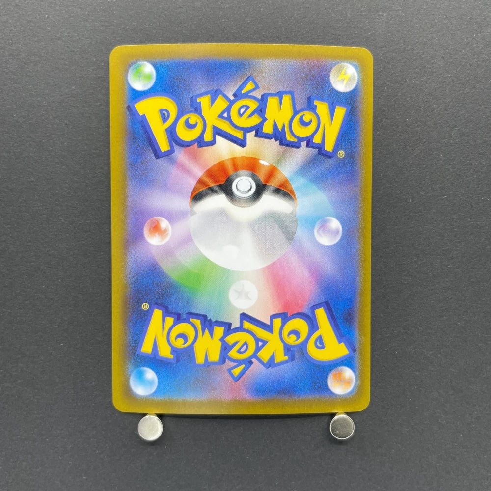 Dewgong AR 084/080 Pokemon card Inferno X M2 (1.NM) - JariseStore