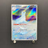 Dewgong AR 084/080 Pokemon card Inferno X M2 (1.NM) - JariseStore