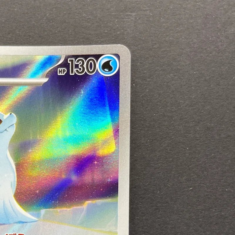 Dewgong AR 084/080 Pokemon card Inferno X M2 (1.NM) - JariseStore